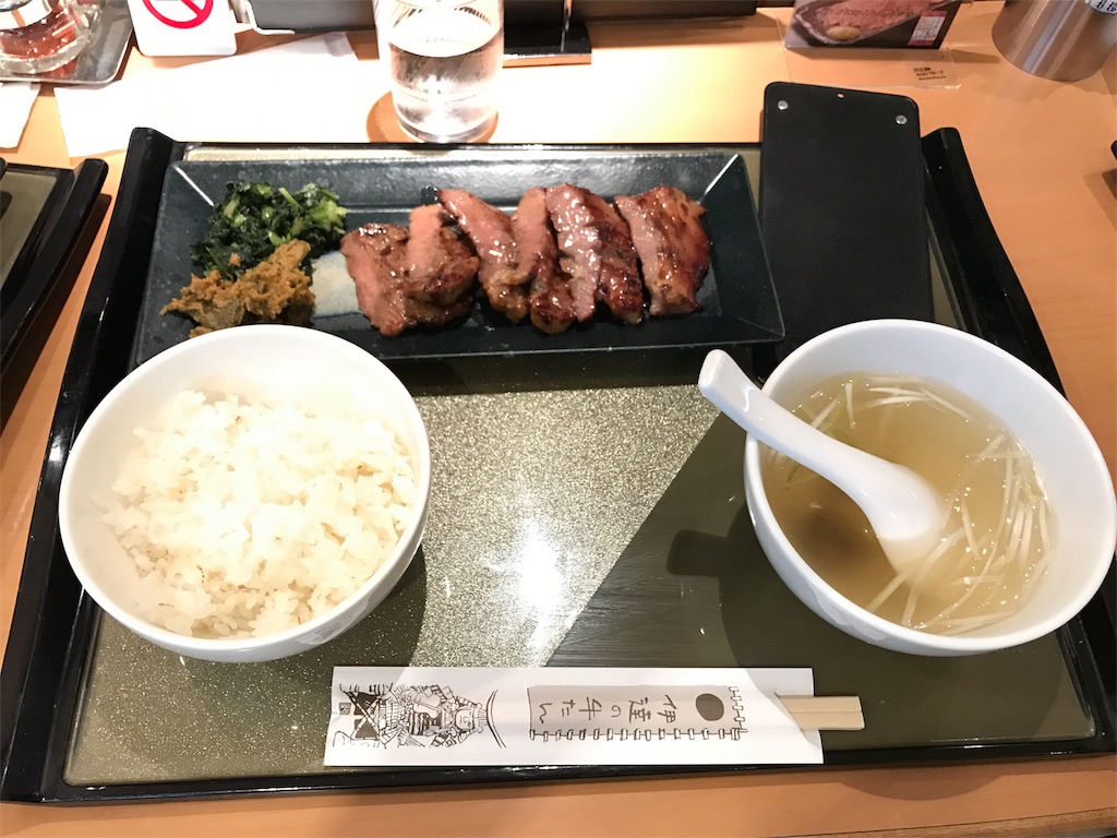 f:id:shokaki_2:20170908202053j:image f:id:shokaki_2:20170908202053j:image