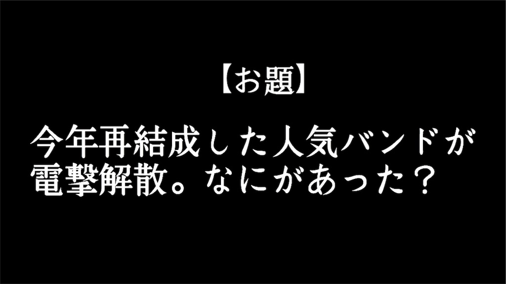 f:id:shokaki_2:20171224011547j:image f:id:shokaki_2:20171224011547j:image