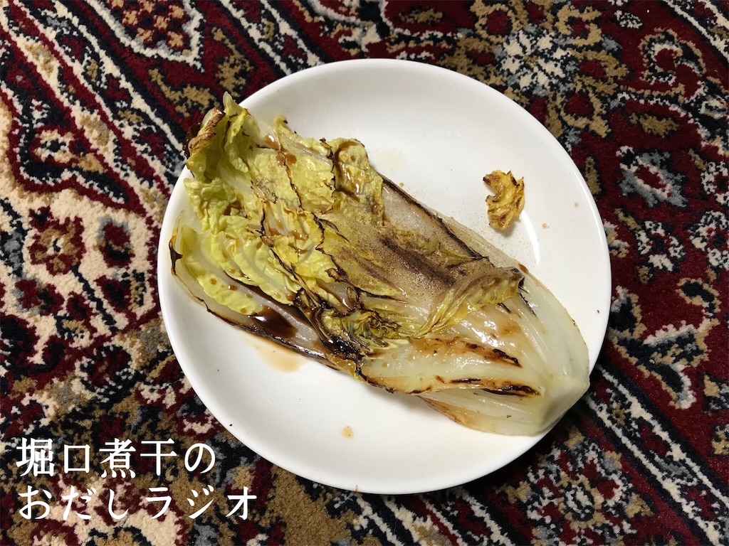 f:id:shokaki_2:20171224011652j:image f:id:shokaki_2:20171224011652j:image