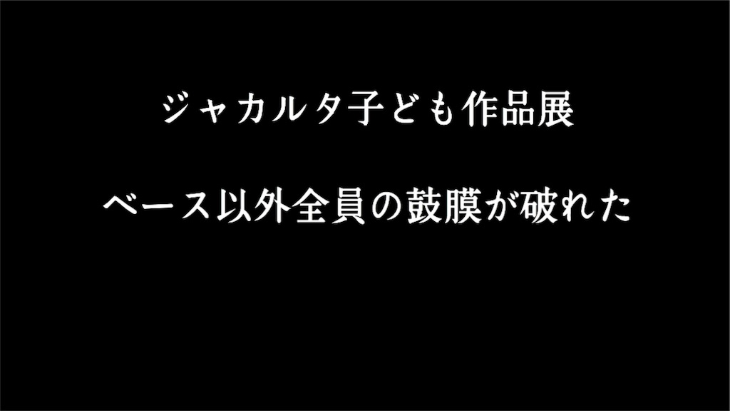 f:id:shokaki_2:20171224011723j:image f:id:shokaki_2:20171224011723j:image