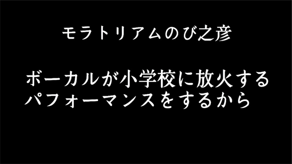 f:id:shokaki_2:20171224011840j:image f:id:shokaki_2:20171224011840j:image