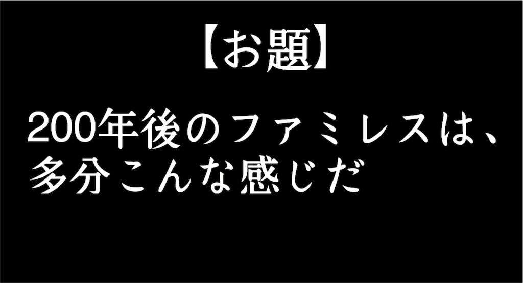 f:id:shokaki_2:20171224013033j:image f:id:shokaki_2:20171224013033j:image