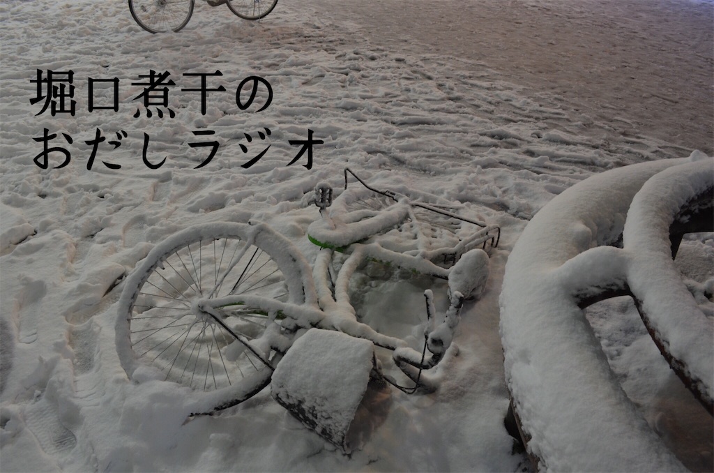 f:id:shokaki_2:20180203151126j:image f:id:shokaki_2:20180203151126j:image