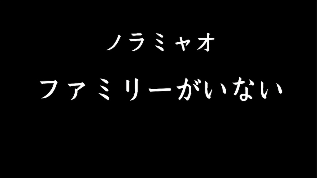 f:id:shokaki_2:20180203151355j:image f:id:shokaki_2:20180203151355j:image