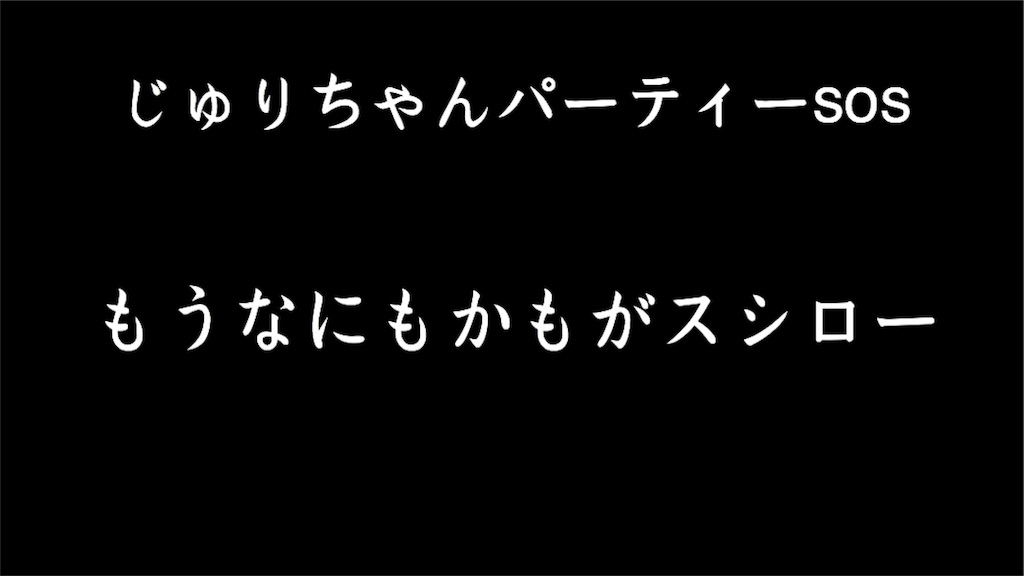 f:id:shokaki_2:20180203151530j:image f:id:shokaki_2:20180203151530j:image