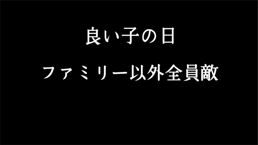 f:id:shokaki_2:20180203151737j:image f:id:shokaki_2:20180203151737j:image