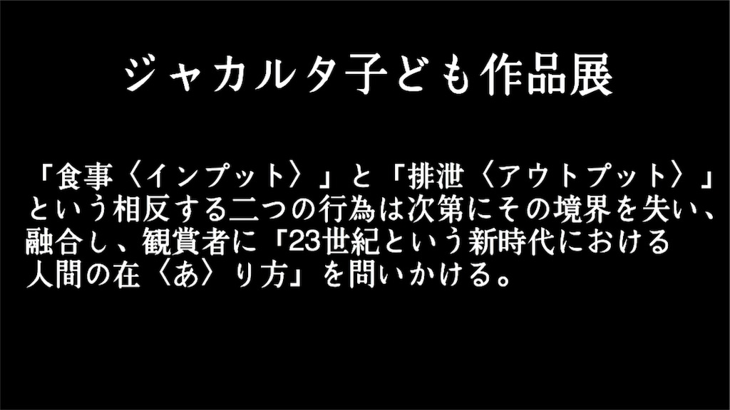 f:id:shokaki_2:20180203152222j:image f:id:shokaki_2:20180203152222j:image