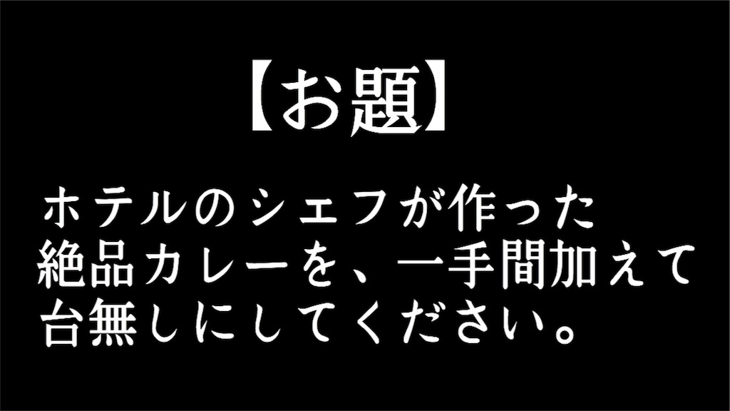 f:id:shokaki_2:20180203223754j:image f:id:shokaki_2:20180203223754j:image