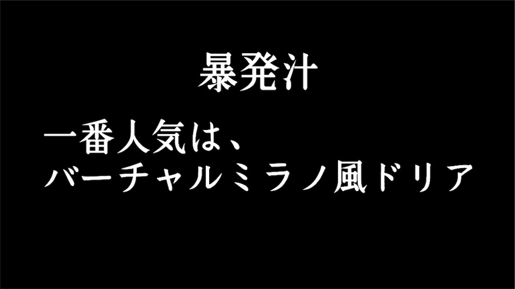 f:id:shokaki_2:20180204021026j:image f:id:shokaki_2:20180204021026j:image