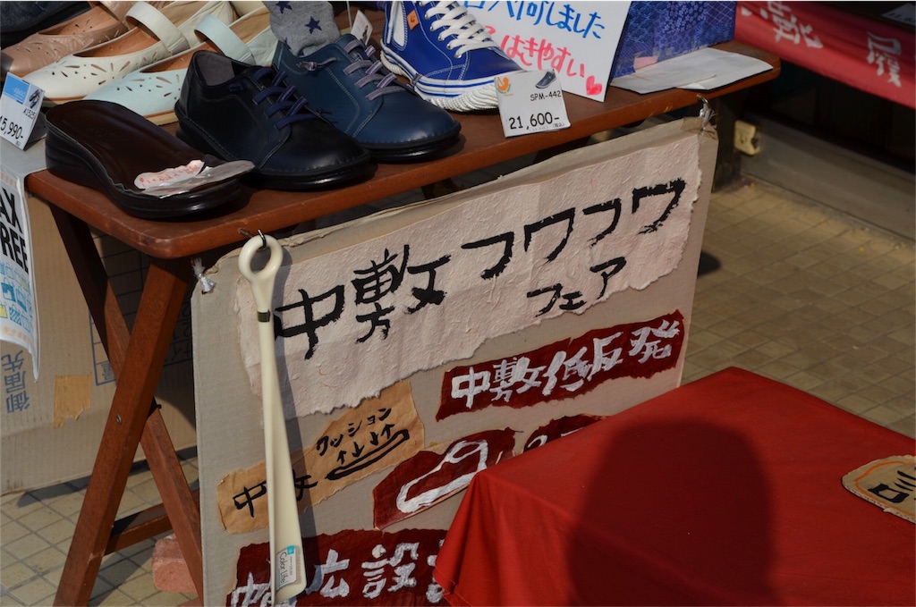 f:id:shokaki_2:20180404180929j:image f:id:shokaki_2:20180404180929j:image