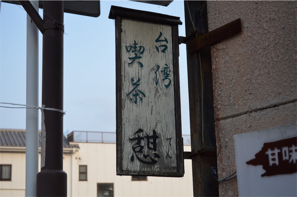 f:id:shokaki_2:20180404181235j:image f:id:shokaki_2:20180404181235j:image