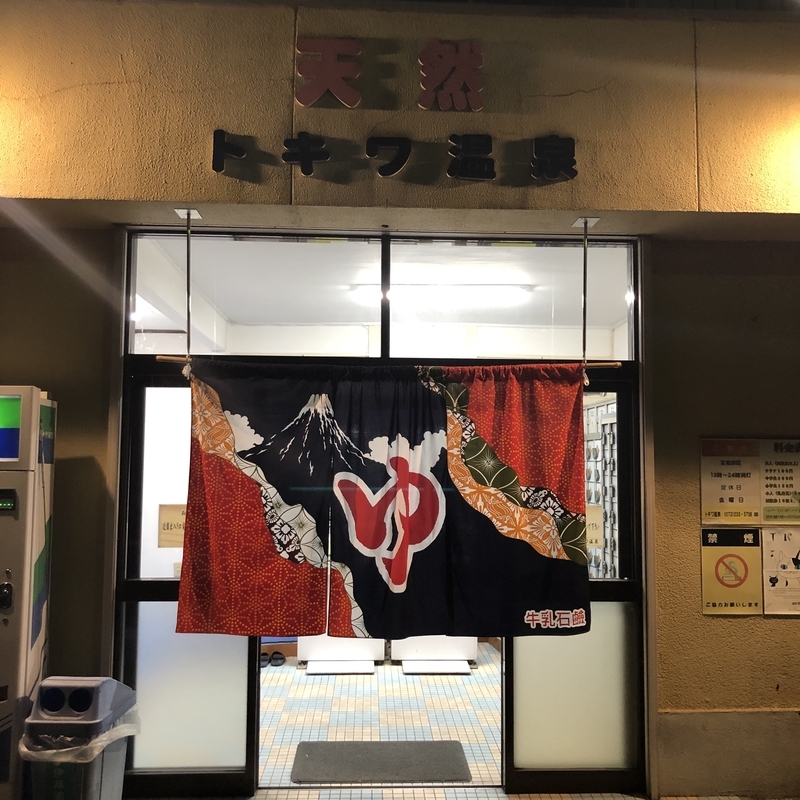 f:id:shokichi48:20201202211227j:plain