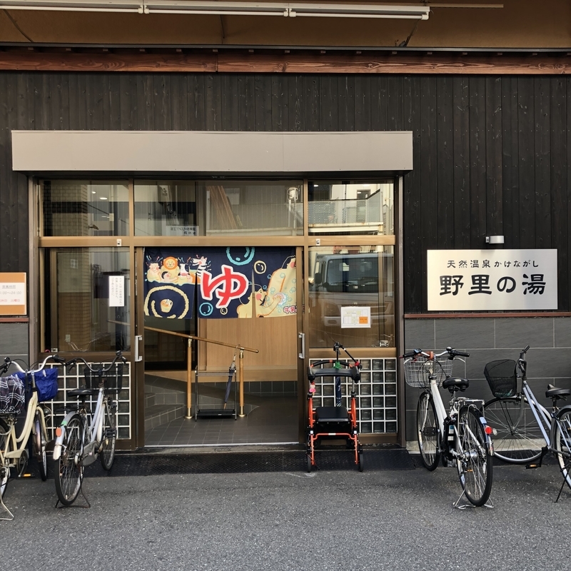 f:id:shokichi48:20201211235323j:plain