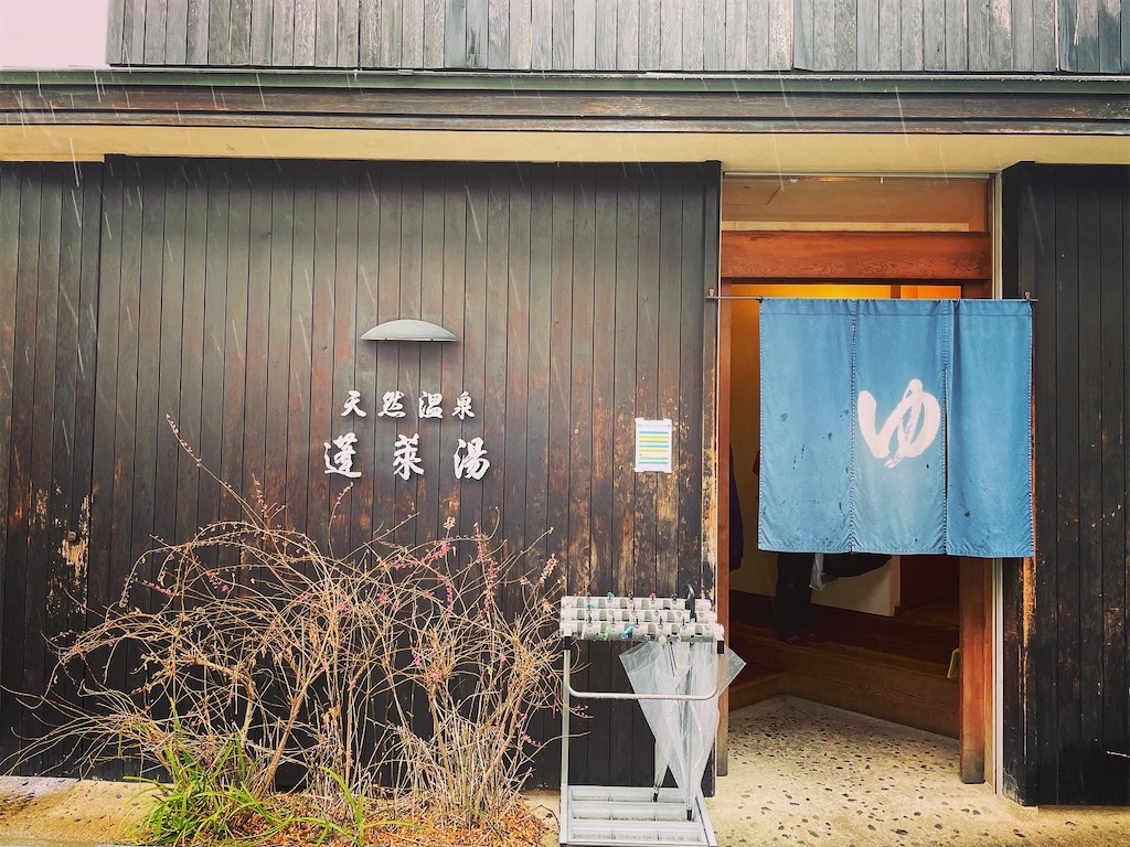 f:id:shokichi48:20210123223116j:image f:id:shokichi48:20210123223116j:image