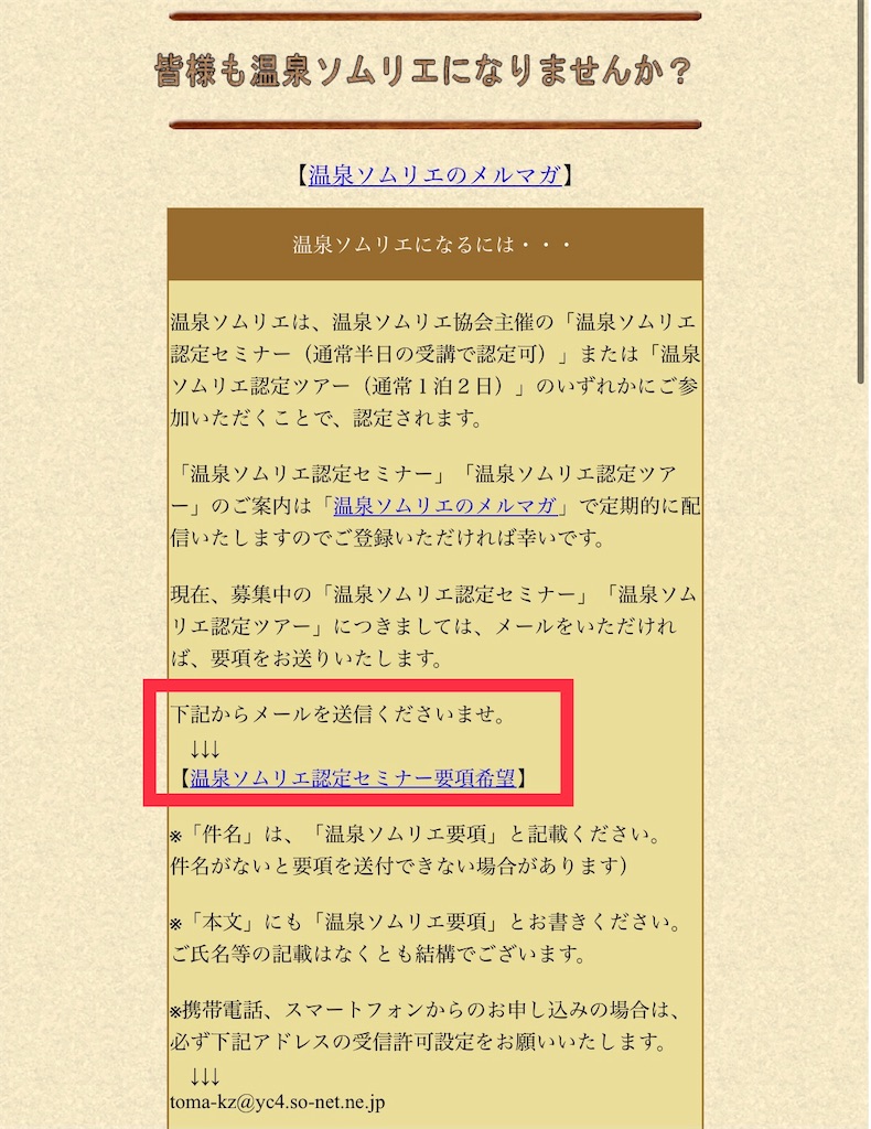 f:id:shokichi48:20210320204310j:image f:id:shokichi48:20210320204310j:image