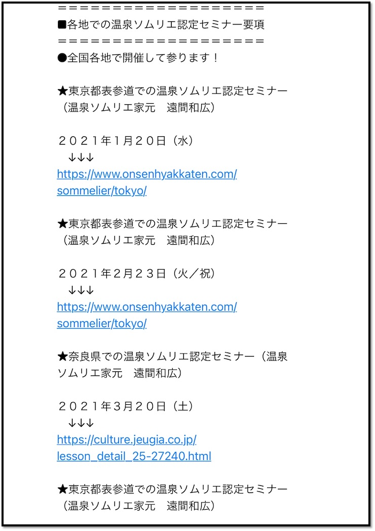 f:id:shokichi48:20210320210743p:plain