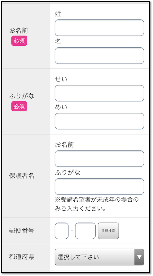 f:id:shokichi48:20210320211012p:plain