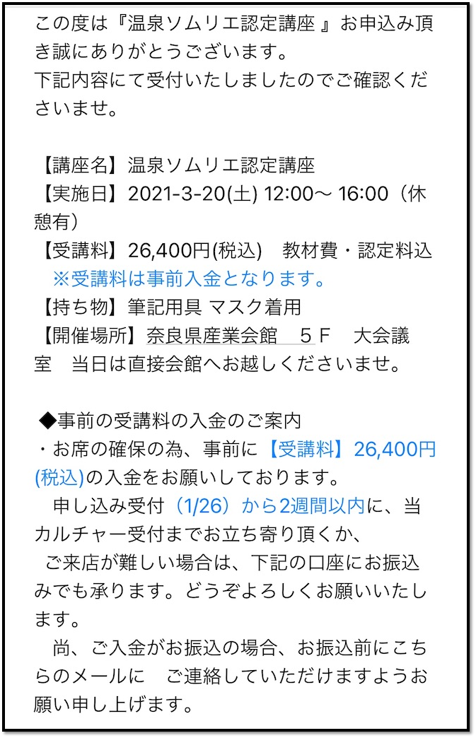 f:id:shokichi48:20210320211114p:plain