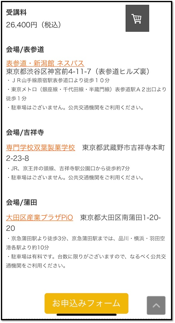 f:id:shokichi48:20210320211325p:plain