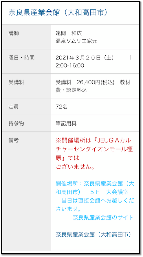 f:id:shokichi48:20210320211546p:plain