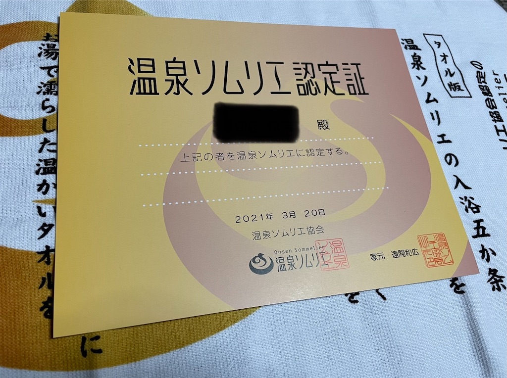 f:id:shokichi48:20210320224402j:image f:id:shokichi48:20210320224402j:image