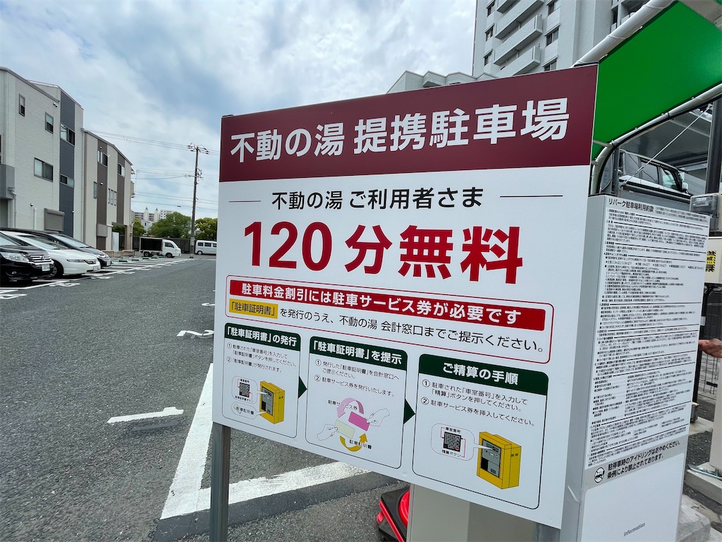 f:id:shokichi48:20210718201414j:image f:id:shokichi48:20210718201414j:image