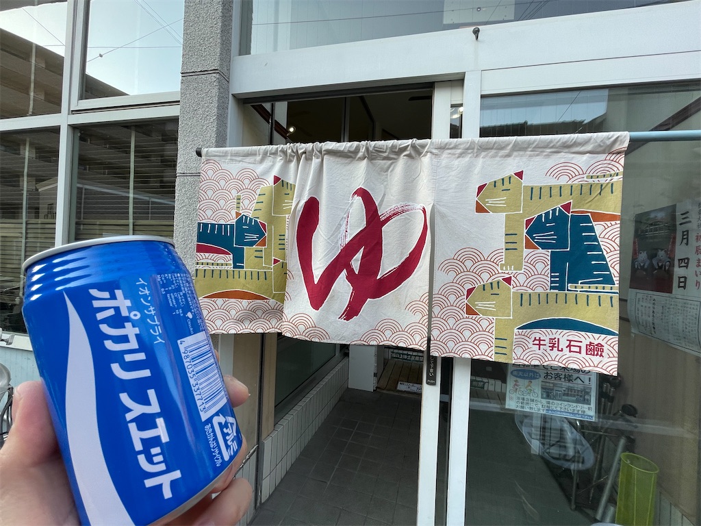 f:id:shokichi48:20220301212023j:image
