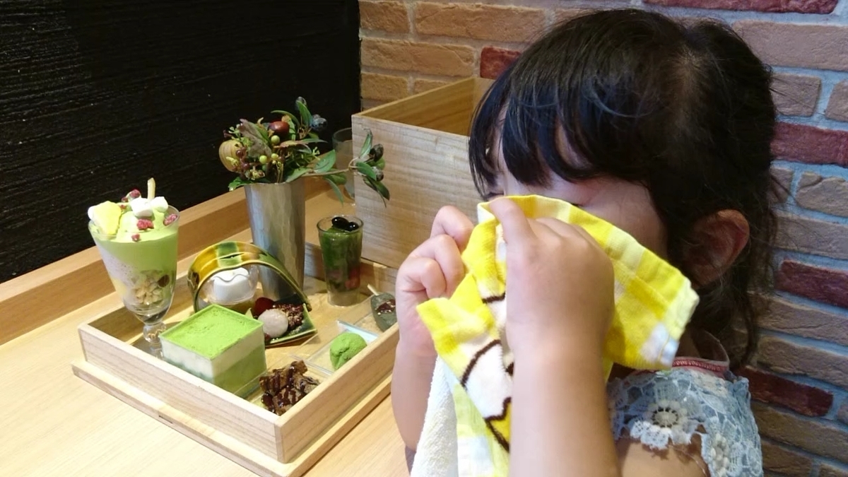 f:id:shoko-tabinikki:20190728223901j:plain f:id:shoko-tabinikki:20190728223901j:plain
