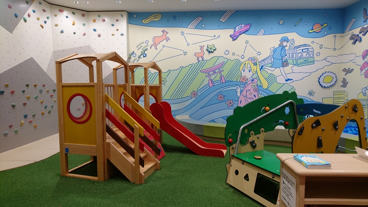 f:id:shoko-tabinikki:20190828082809j:plain f:id:shoko-tabinikki:20190828082809j:plain