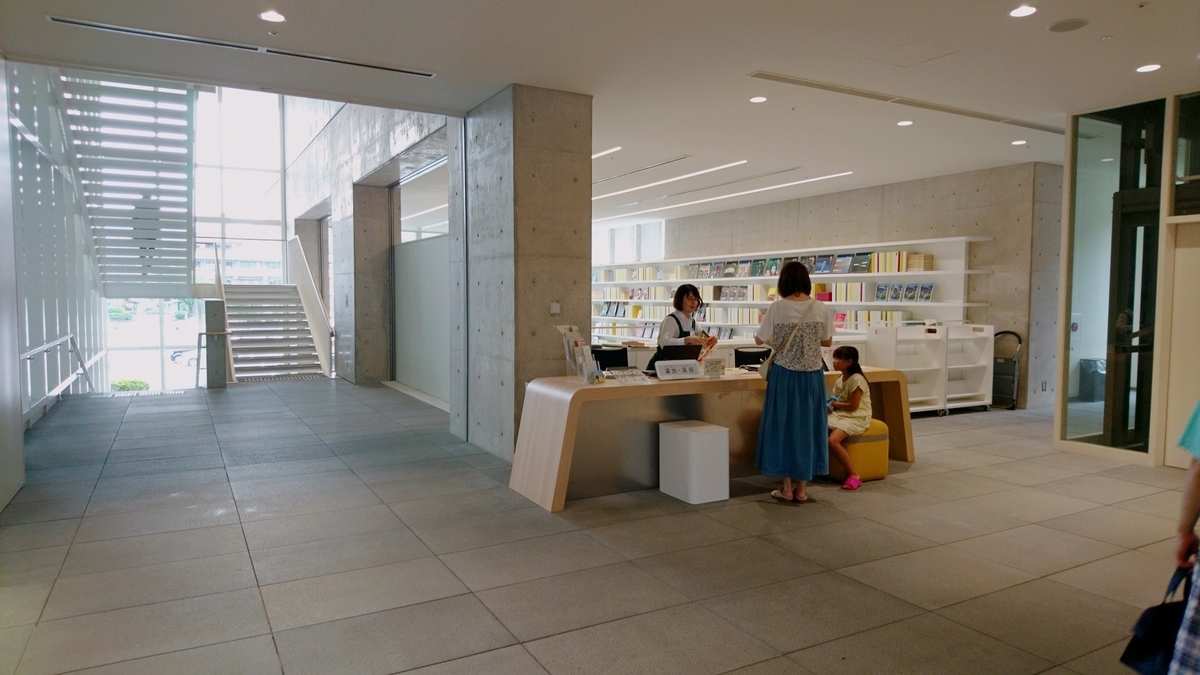 f:id:shoko-tabinikki:20190829000134j:plain f:id:shoko-tabinikki:20190829000134j:plain