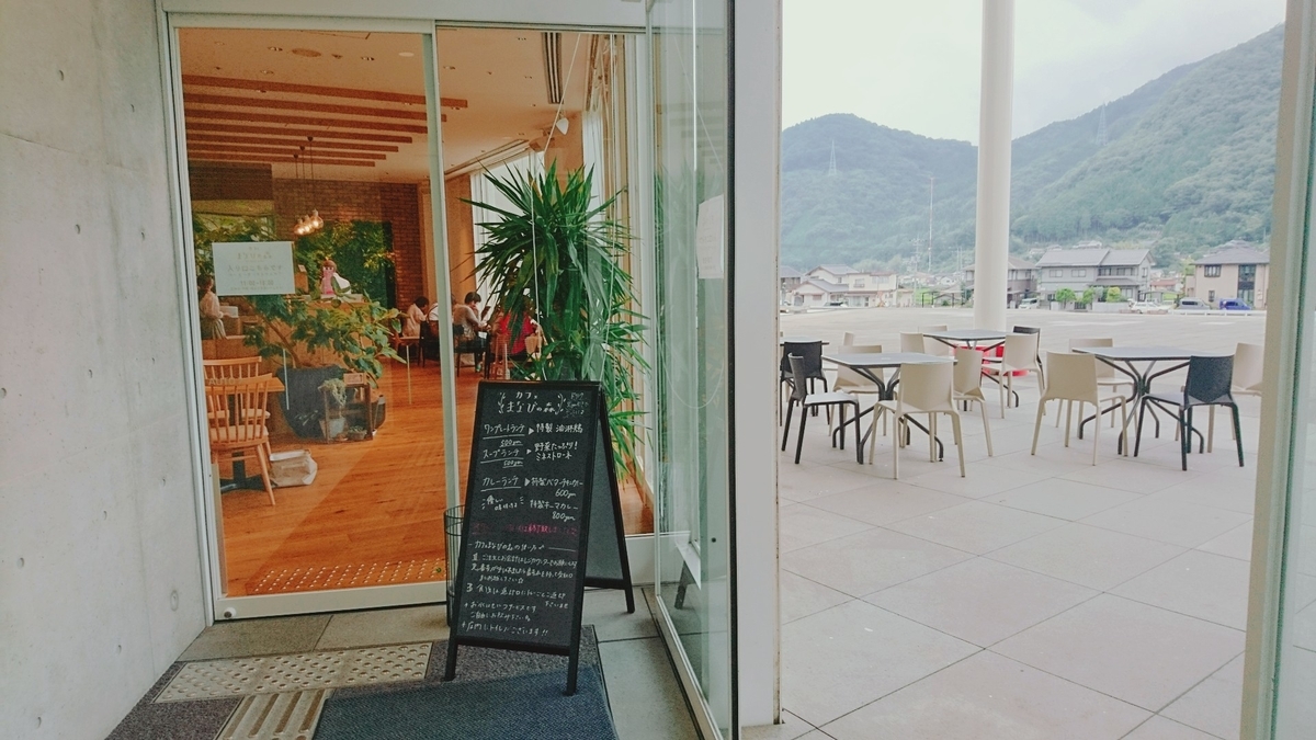 f:id:shoko-tabinikki:20190829085749j:plain f:id:shoko-tabinikki:20190829085749j:plain