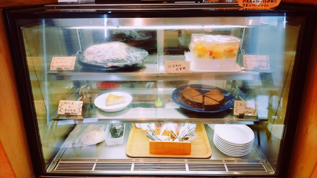 f:id:shoko-tabinikki:20190829200501j:plain f:id:shoko-tabinikki:20190829200501j:plain