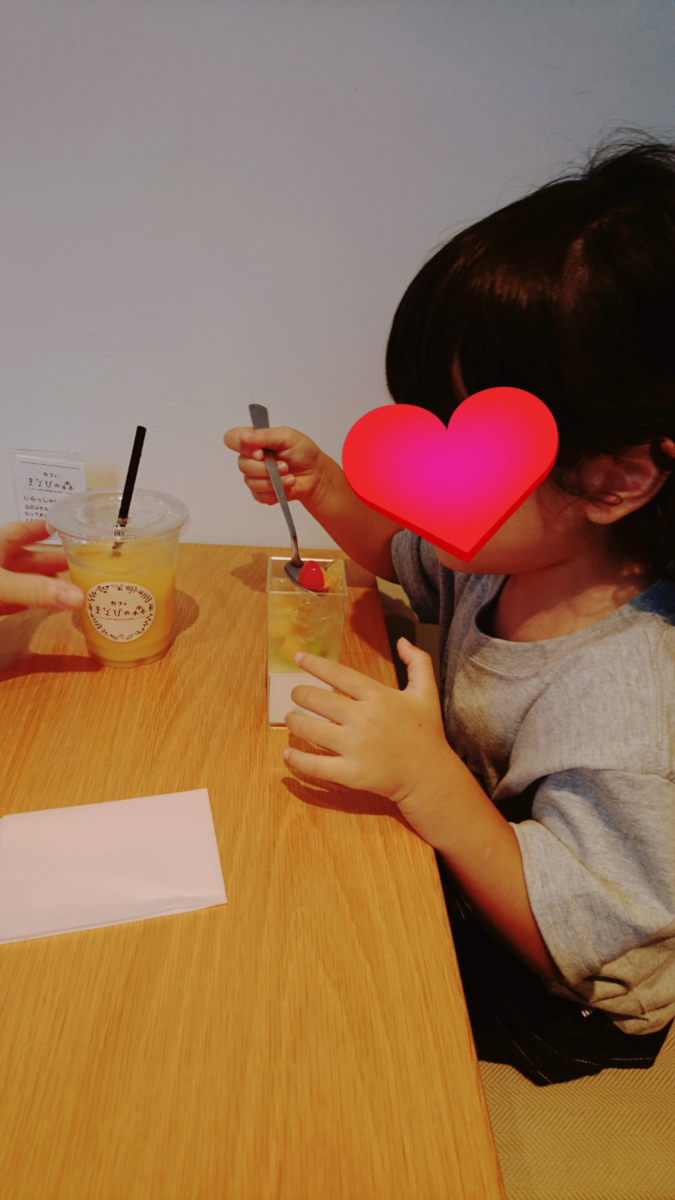 f:id:shoko-tabinikki:20190829200528p:plain f:id:shoko-tabinikki:20190829200528p:plain