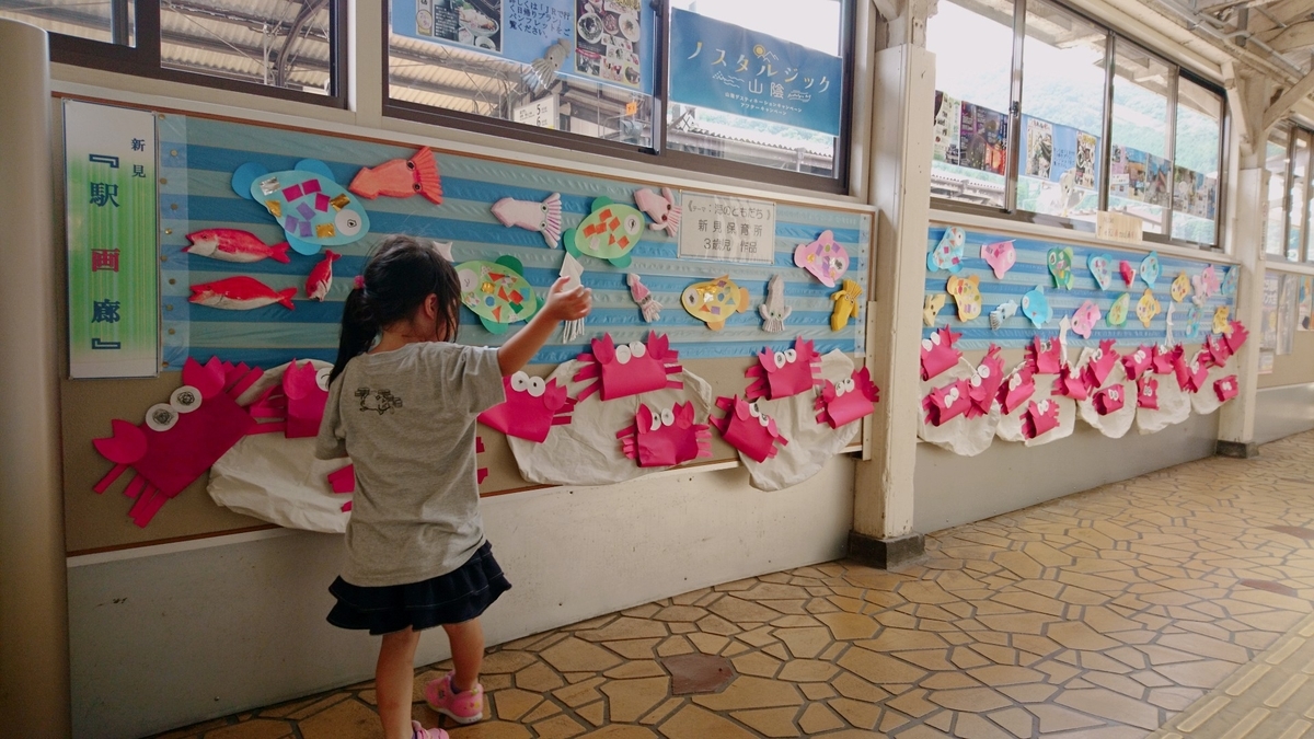 f:id:shoko-tabinikki:20190829202828j:plain f:id:shoko-tabinikki:20190829202828j:plain