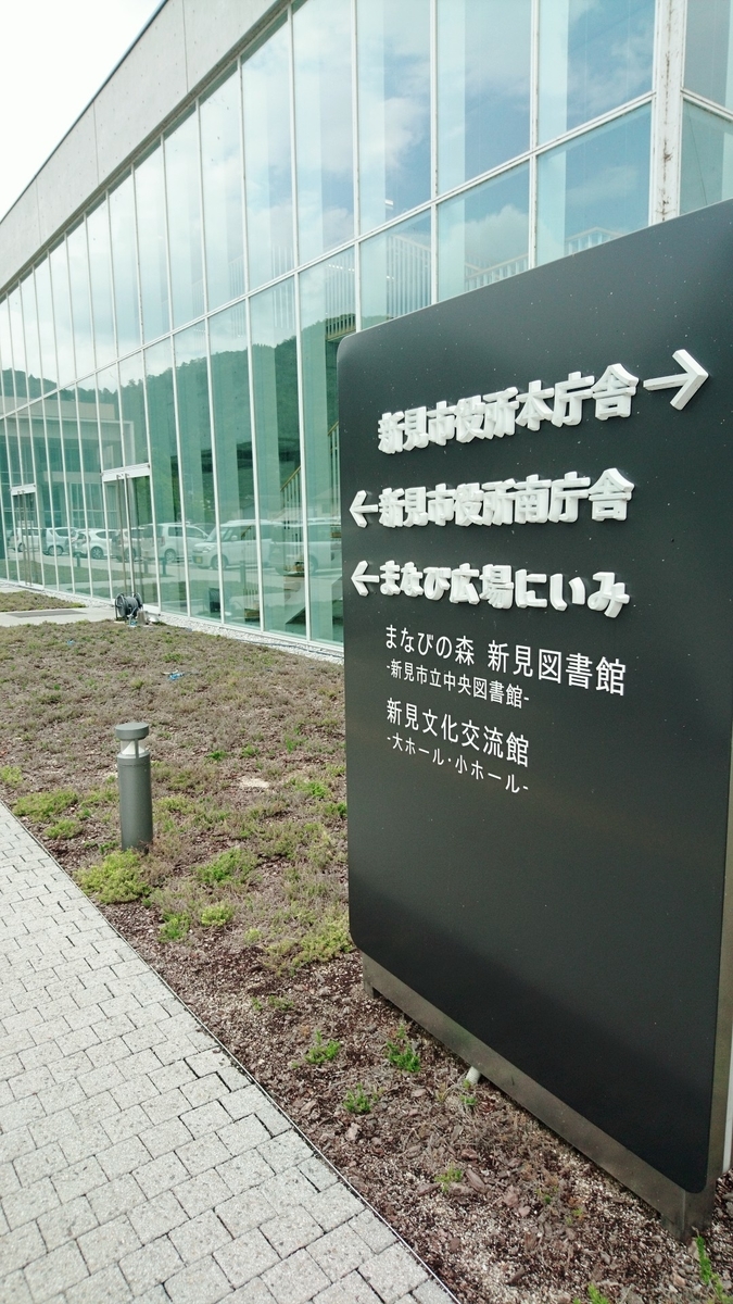 f:id:shoko-tabinikki:20190829202957j:plain f:id:shoko-tabinikki:20190829202957j:plain