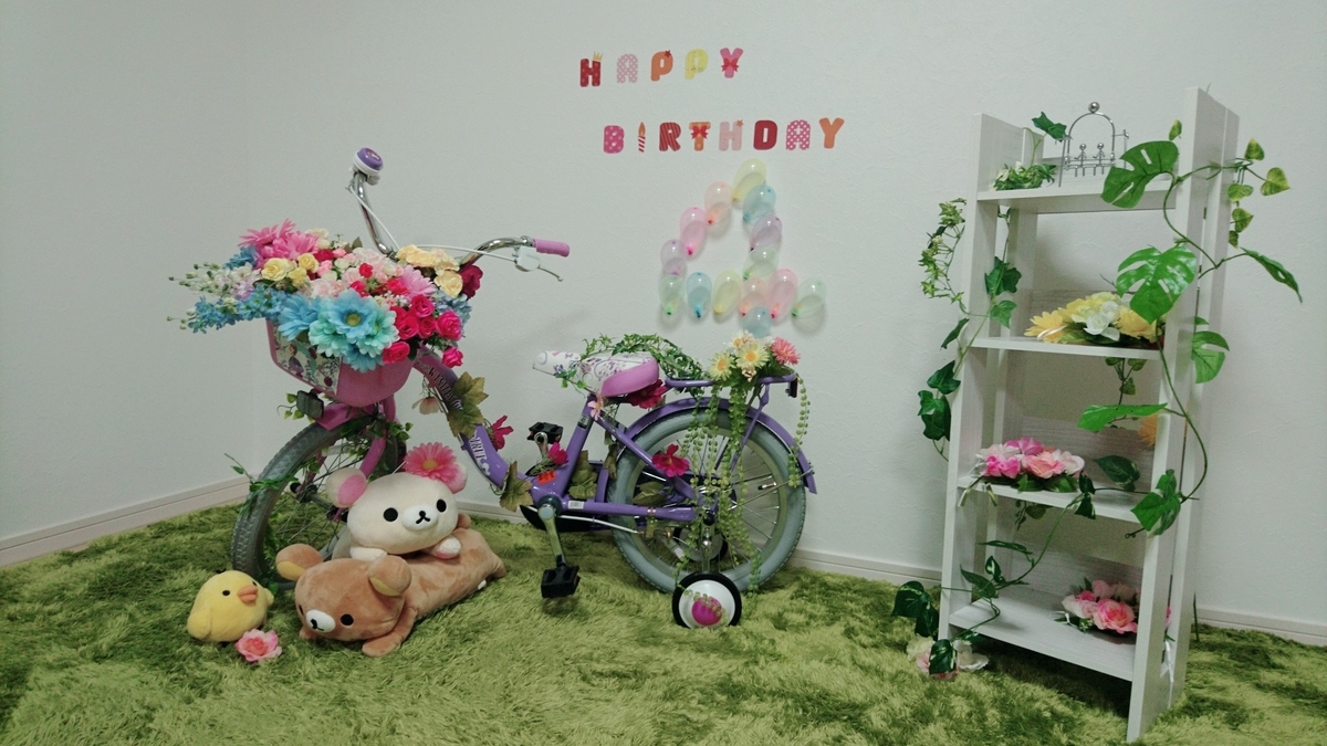 f:id:shoko-tabinikki:20190919220447j:plain f:id:shoko-tabinikki:20190919220447j:plain