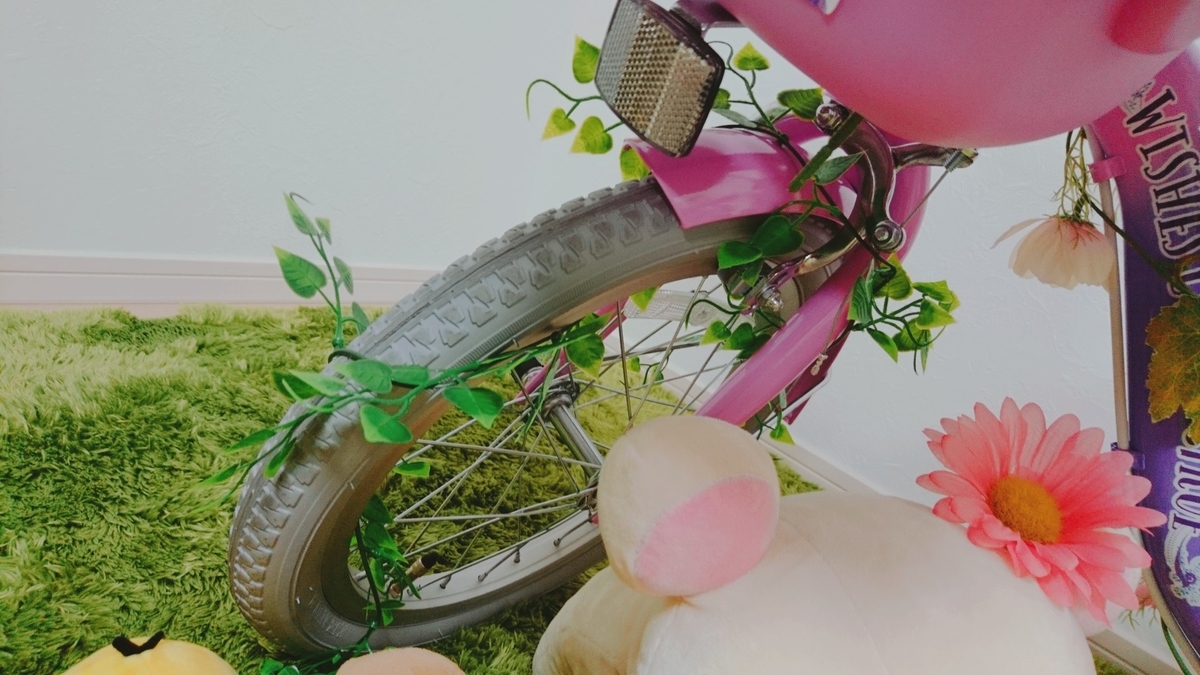 f:id:shoko-tabinikki:20190919220543j:plain f:id:shoko-tabinikki:20190919220543j:plain