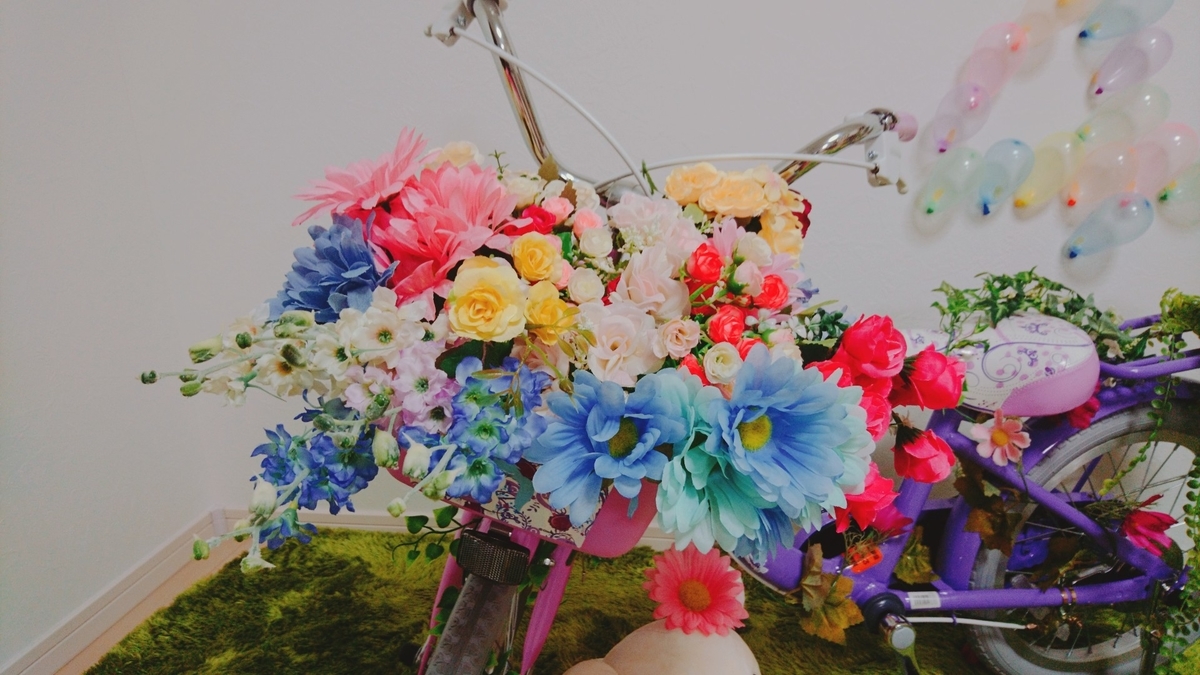 f:id:shoko-tabinikki:20190919220610j:plain f:id:shoko-tabinikki:20190919220610j:plain