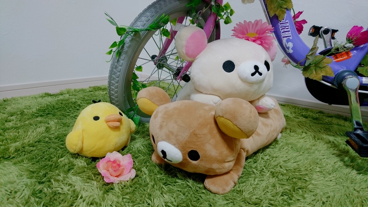 f:id:shoko-tabinikki:20190919220946j:plain f:id:shoko-tabinikki:20190919220946j:plain