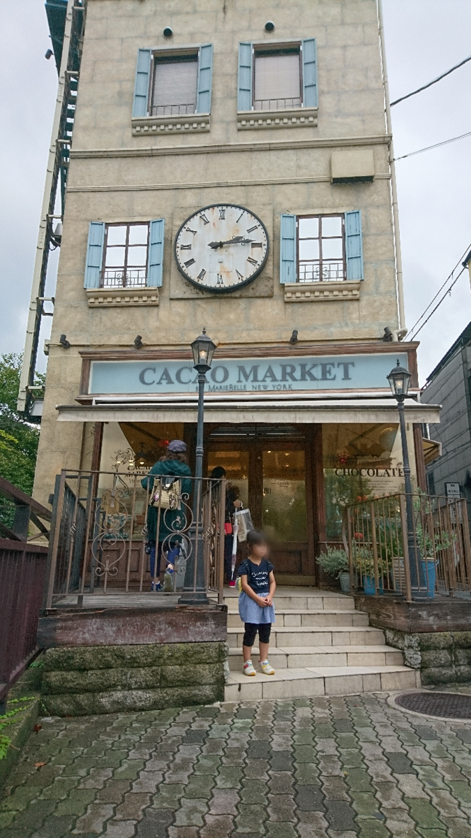 f:id:shoko-tabinikki:20190923081657p:plain f:id:shoko-tabinikki:20190923081657p:plain
