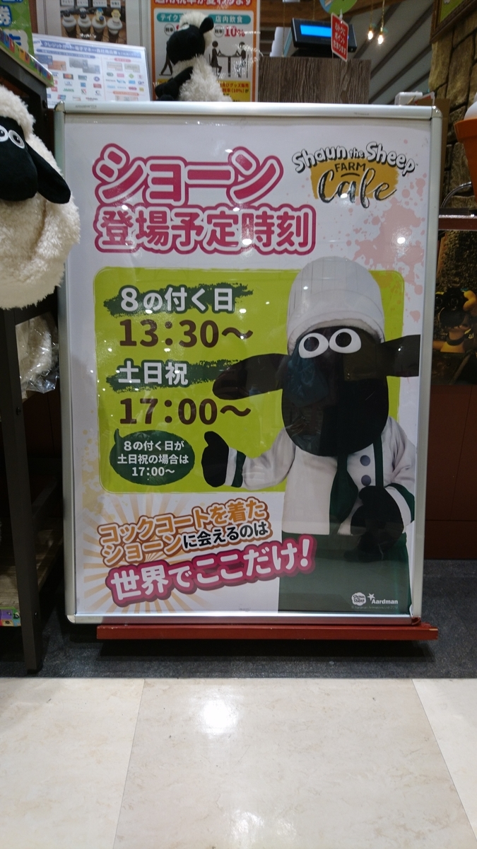 f:id:shoko-tabinikki:20200103200450j:plain f:id:shoko-tabinikki:20200103200450j:plain