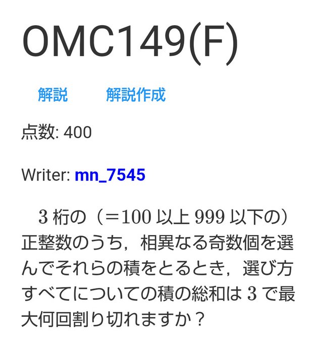 さっちゃん様(。uωu)♪❤️お纏め発送総数25点 on X: 