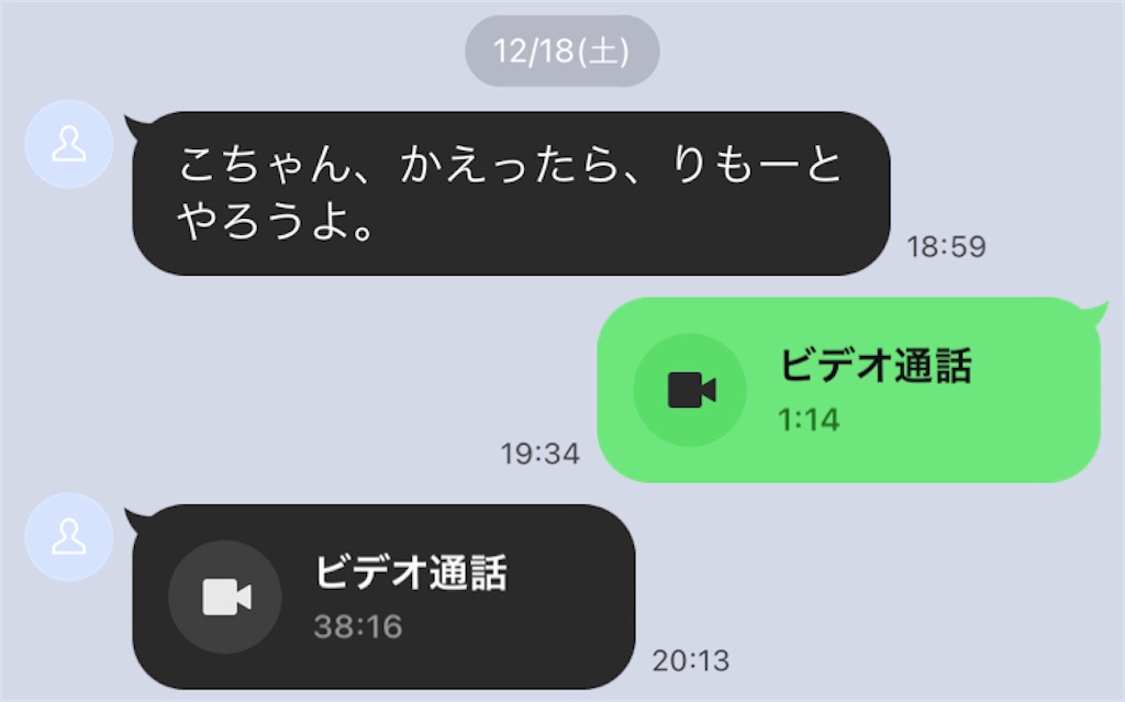 f:id:shokochannel:20211223231920j:image