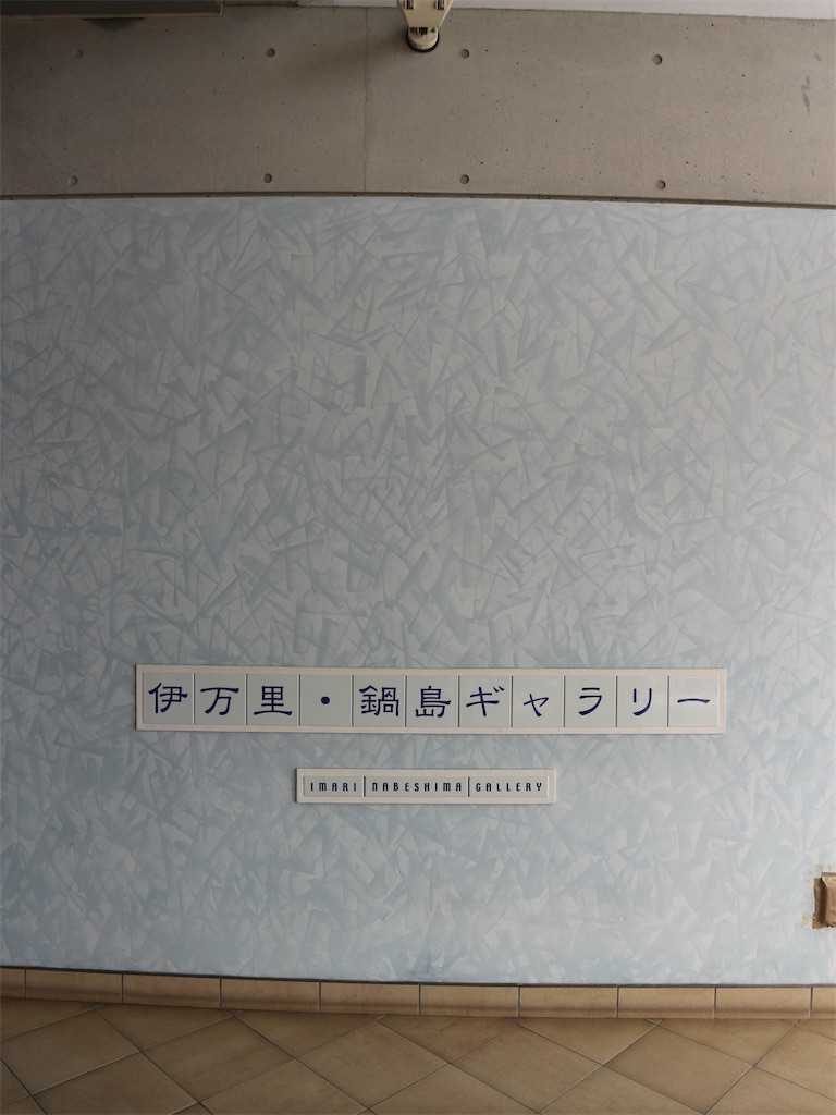 f:id:shokochannel:20241008194835j:image f:id:shokochannel:20241008194835j:image