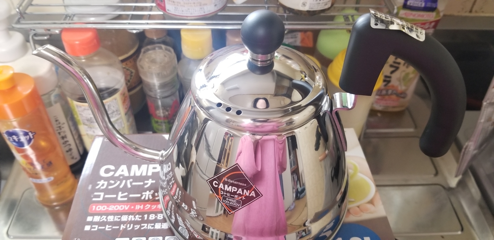 和平フレイズ ケトル コーヒーポット 湯沸かし カンパーナ 1L 日本製 IH対応 CR-8877