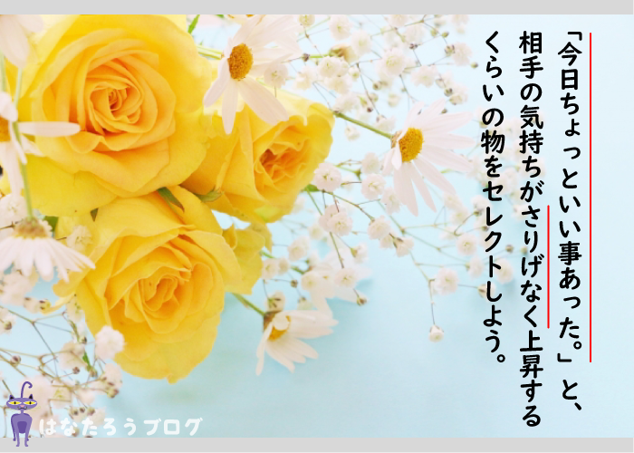 （30代向け）30代職場の同僚に喜ばれるさりげないオススメ誕生日プレゼントベスト３！