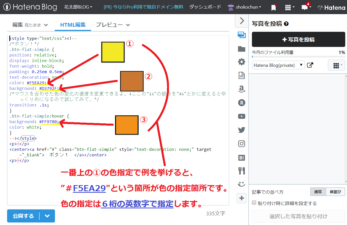 f:id:shokochun:20191207230911p:plain