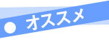 f:id:shokochun:20191207233437j:plain