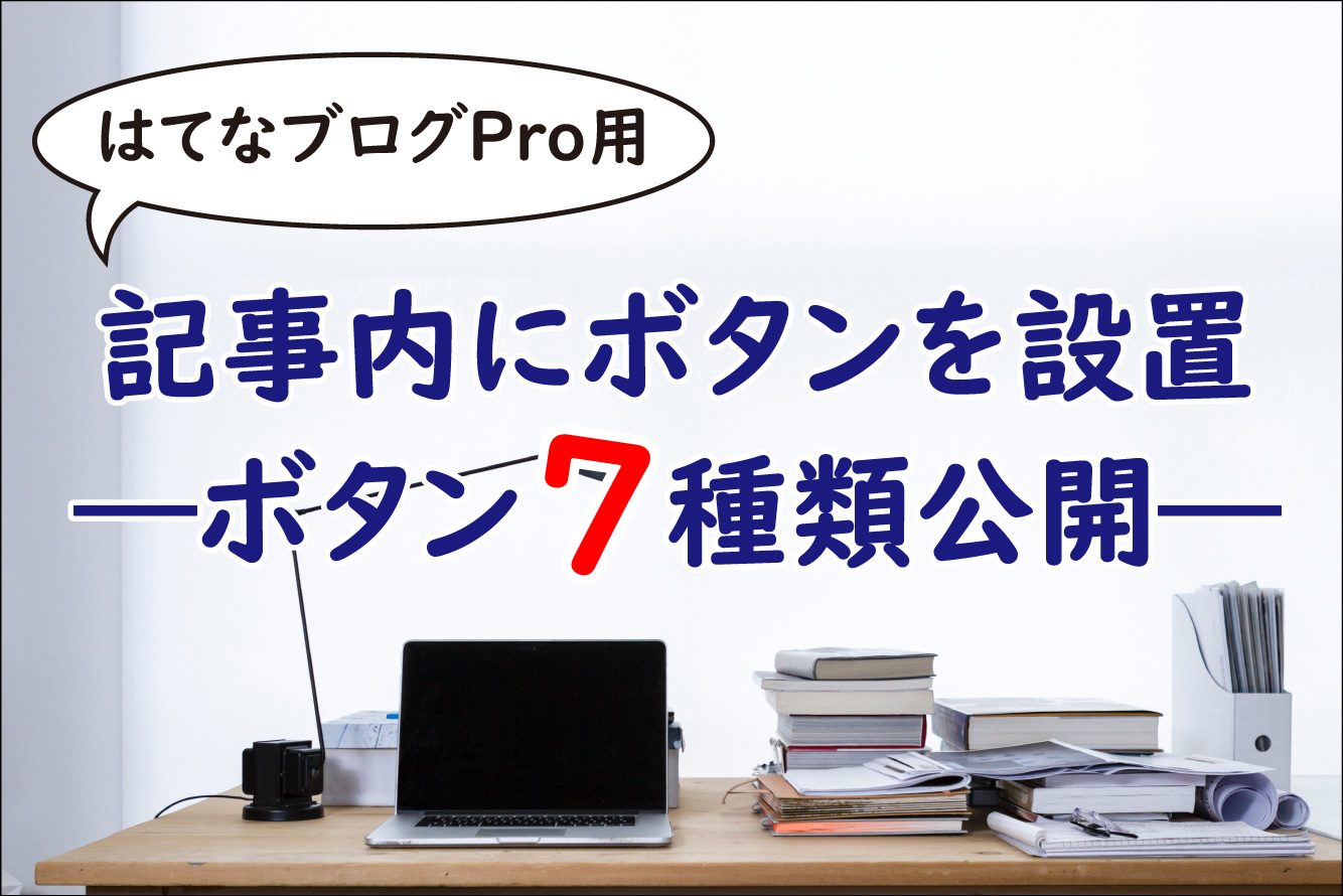 f:id:shokochun:20191209231102j:plain f:id:shokochun:20191209231102j:plain