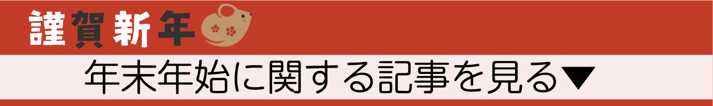 f:id:shokochun:20191222170507j:plain